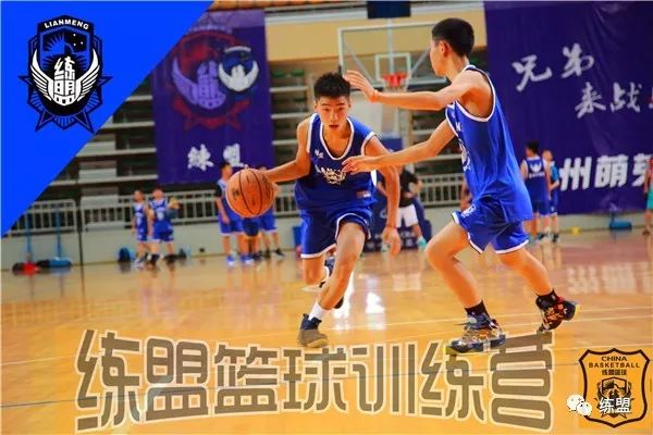 如何制定智能篮球训练计划_1